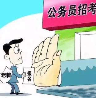 今年上半年廣西5840名“老賴(lài)”被限制任職