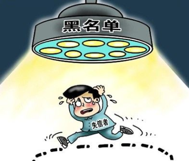 發(fā)改委：醉駕將被列入運(yùn)輸物流失信黑名單