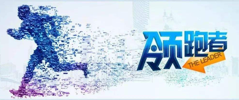 水效領(lǐng)跑者申請(qǐng)啟動(dòng) 失信企業(yè)將被聯(lián)合懲戒