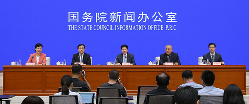 文旅部:推動信息共享 探索“黑名單+備忘錄”信用監(jiān)管機制