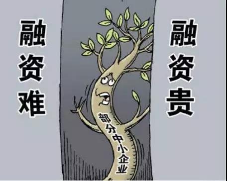 中小企業(yè)發(fā)展遇難題，綜合信用信息服務(wù)平臺(tái)以信用破局