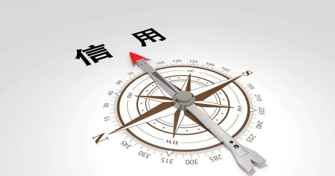 武漢企業(yè)滿足大條件可免費申報“守合同重信用企業(yè)”