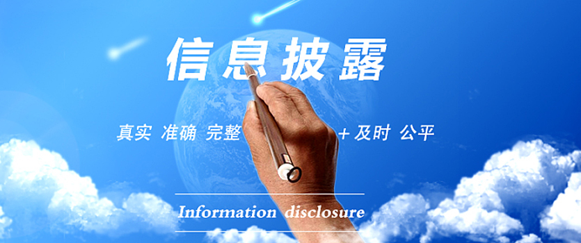 四部門：對違法違規(guī)收集使用個(gè)人信息行為加大處罰